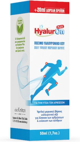 Abc Kinitron Hyaluron Plus Πόσιμο Υαλουρονικό Οξύ σε Σταγόνες 50ml [+ 20ml Επιπλέον Ποσότητα]
