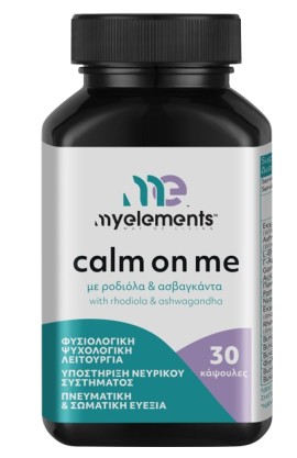 My Elements Calm on me Συμπλήρωμα Διατροφής για την Φυσιολογική Ψυχολογική Λειτουργία 30 Κάψουλες