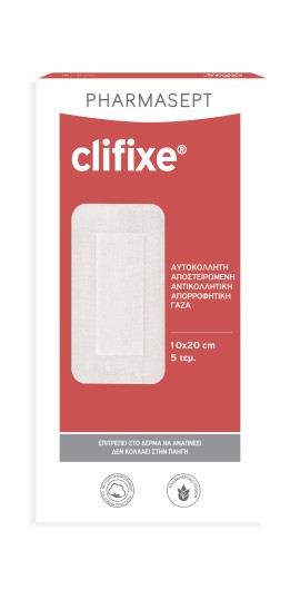 Pharmasept Clifixe Αυτοκόλλητη Αποστειρωμένη Γάζα 10 x 20cm 5 Τεμάχια