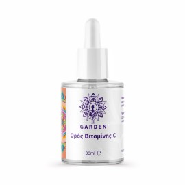 Garden Vitamin C Serum Ορός Προσώπου για Ομοιογενή Τόνο & Αντιοξειδωτική Δράση 30ml