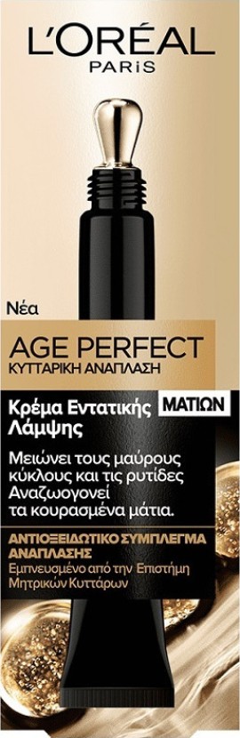 LOreal Paris Age Perfect Cell Renew Eye Cream 50+ Κρέμα Ματιών Κυτταρικής Ανάπλασης 15ml