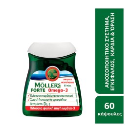 Mollers Forte Omega-3 Μουρουνέλαιο & Ιχθυέλαιο 60 Κάψουλες