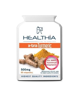 Healthia X-tra Turmeric 500mg Συμπλήρωμα Διατροφής με Κουρκουμά 60 Κάψουλες