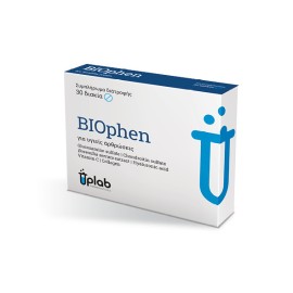 Uplab Biophen για Υγιείς Αρθρώσεις 30 Ταμπλέτες