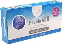 AM Health Smile Probiotic 45B Προβιοτικά 10 Κάψουλες