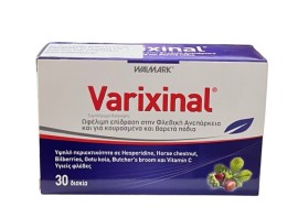 VivaPharm Varixinal Συμπλήρωμα Διατροφής για την Ανακούφιση της Χρόνιας Φλεβικής Ανεπάρκειας 30 Δισκία