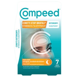 Compeed® Επιθέματα για Σπυράκια Καθαρισμού 7 Τεμάχια