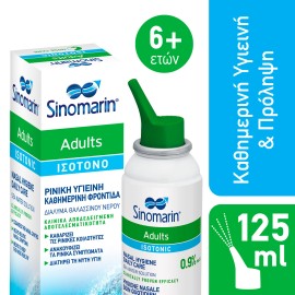 Sinomarin Adults Isotonic Ισότονο Ρινικό Spray για Παιδιά άνω των 6 Ετών & Ενήλικες 125ml