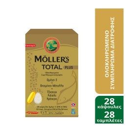 Mollers Total Plus Ολοκληρωμένο Συμπλήρωμα με Ωμέγα 3, Βιταμίνες & Μέταλλα 28 Κάψουλες & 28 Ταμπλέτες