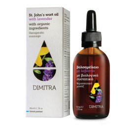 Βαλσαμέλαιο με λεβάντα, 50ml