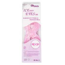 Ice Beauty Eyes Care Επαναχρησιμοποιούμενη Μάσκα Αναζωογόνησης & Λάμψης για Κουρασμένα Μάτια 1 Τεμάχιο