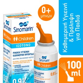 Sinomarin Children Isotonic Ισότονο Ρινικό Spray για Παιδιά από 0 Μηνών 100ml