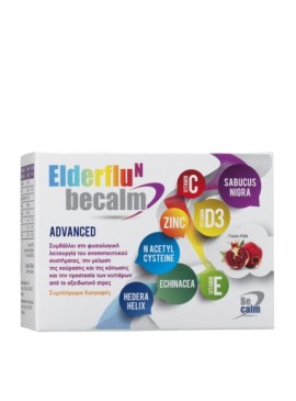 Be Calm Elderflu N Anvanced  Συμπλήρωμα για την Αντιμετώπιση Συμπτωμάτων Γρίπης & Κρυολογήματος Ρόδι 7 Φακελίσκοι