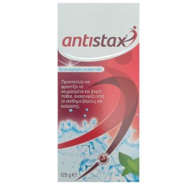 Antistax Foot Gel Ανακουφίζει Κουρασμένα & Βαριά Πόδια με Δροσιστική Δράση 125gr