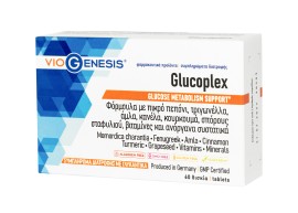 VioGenesis Glucoplex Συμπλήρωμα Διατροφής για το Φυσιολογικό Μεταβολισμό της Γλυκόζης 60 Δισκία