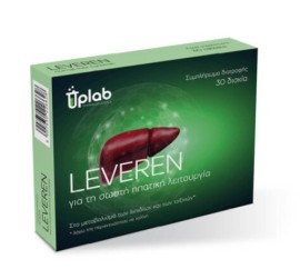 Uplab Leveren Συμπλήρωμα Διατροφής για τη Σωστή Ηπατική Λειτουργία 30 Δισκία