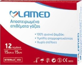 Lamed Αποστειρωμένα Επιθέματα Γάζας 15x15cm 12 Τεμάχια