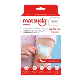 Matsuda Αποστειρωμένα Αυτοκόλλητα Επιθέματα Τραυμάτων 10 Τεμάχια [5x7.2cm]