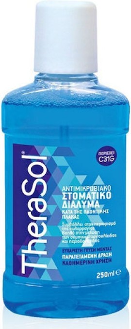 Therasol Solution Αντιμικροβιακό Στοματικό Διάλυμα Κατά της Οδοντικής Πλάκας με C31G 250ml