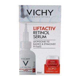 Vichy PROMO Liftactiv Retinol Serum Ορός Αντιγήρανσης 30ml & ΔΩΡΟ Liftactiv Collagen Specialist Κρέμα Αντιγήρανσης 15ml