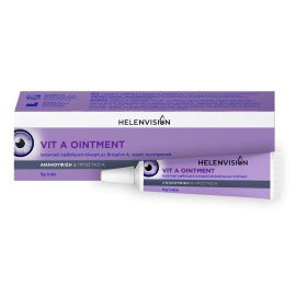 Helenvision Vit A Ointment Λιπαντική Οφθαλμική Αλοιφή με Bιταμίνη Α 5gr