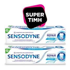 Sensodyne Bundle Repair & Protect Whitening, Οδοντόκρεμα για Αναδόμηση & Λεύκανση 2 Συσκευασίες x 75ml