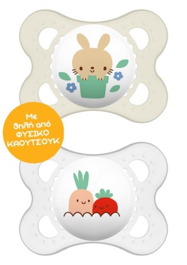 Mam Original Ορθοδοντική Πιπίλα Καουτσούκ για 2-6m & Θήκη Εκρού - Διάφανο 2 Τεμάχια [101LU]