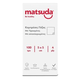 Matsuda Γάζα μη Αποστειρωμένη 4ply Non Woven 100 Τεμάχια [5x5cm]