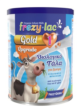 Frezyderm Frezylac Upgrade Gold 1 Βιολογικό Γάλα σε Σκόνη από 0-6 Μηνών 400gr