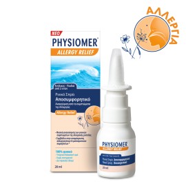 Physiomer® Allergy Relief Spray Ρινικό Σπρεϊ Αποσυμφορητικό για Ενήλικες & Παιδιά από 2 Ετών Κατά των Συμπτωμάτων της Αλλεργίας 20ml