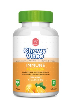 Vican Chewy Vites Adults Immune Function Βιταμίνες C, D, B6 & B12 Συμβάλλουν στη Φυσιολογική Λειτουργία του Ανοσοποιητικού 60 Ζελεδάκια Ενηλίκων