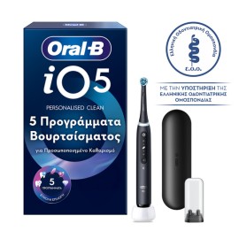 Oral B iO Series 5 Ηλεκτρική Οδοντόβουρτσα Black 1 Τεμάχιο