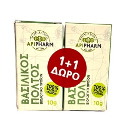 ApiPharm PROMO Βιολογικός Βασιλικός Πολτός 2x10gr 1+1 ΔΩΡΟ [Προϊόν Ψυγείου]