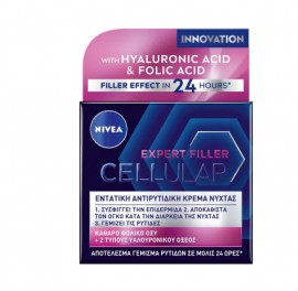 Nivea Hyaluron Cellular Filler Night Cream Αντιγηραντική Κρέμα Νυκτός 50ml