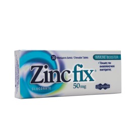 Uni Pharma Zinc Fix Gluconate 50mg Συμπλήρωμα Διατροφής για την Τόνωση του Ανοσοποιητικού Συστήματος 30 Μασώμενα Δισκία