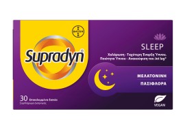 Supradyn Sleep - Χαλάρωση - Ταχύτερη Έναρξη Ύπνου - Ποιότητα Ύπνου - Ανακούφιση του Jet Lag 30 Επικαλυμμένα Δισκία