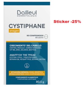 Bailleul Laboratoires Cystiphane Anagen Συμπλήρωμα Διατροφής για την Ανάπτυξη των Μαλλιών 90 Ταμπλέτες [Sticker -25%]