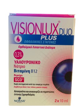 Novax VisionLux Plus Eye Drops Duo Οφθαλμικό Λιπαντικό Διάλυμα 0,3% Υαλουρονικό Νάτριο και Βιταμίνη Β12 2x10ml