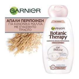 Garnier Botanic Therapy Oat Delicacy Σαμπουάν Απαλής Περιποίησης με Γάλα Βρώμης & Κρέμα Ρυζιού 400ml
