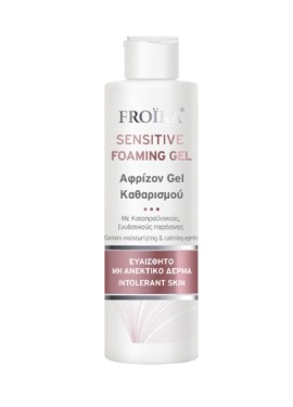Froika Sensitive Foaming Gel Ήπιο Αφρίζον Gel Καθαρισμού για την Καθημερινή Υγιεινή Προσώπου & Σώματος 200ml