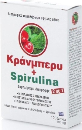 Protonex Κράνμπερυ & Spirulina 400mg, 120 κάψουλες