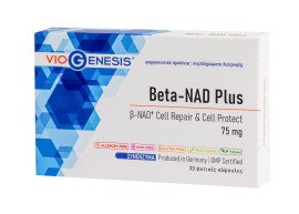 VioGenesis Beta Nad Plus 75mg Συμπλήρωμα Διατροφής για τον Μεταβολισμό 30 Φυτικές Κάψουλες