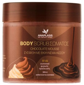 AnaPlasis Body Scrub Σώματος Chocolate Mousse για Σύσφιξη με Εκχύλισμα Κισσού 380ml