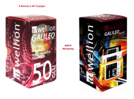 Wellion SET Galileo GLU Ταινίες Μέτρησης Σακχάρου 3x50 Τεμάχια & ΔΩΡΟ Wellion Galileo Glu/Ket Μέτρηση Γλυκόζης & Κετόνης με μία Μόνο Συσκευή Τυχαίος Χρωματισμός 1 Τεμάχιο
