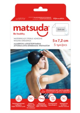Matsuda Αδιάβροχα Αποστειρωμένα Αυτοκόλλητα Επιθέματα Τραυμάτων 5 Τεμάχια [5x7.2cm]
