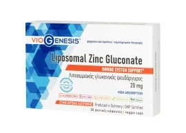 VioGenesis Liposomal Zinc Gluconate 20mg Ψευδάργυρος για την Υποστήριξη του Ανοσοποιητικού Συστήματος 30 Φυτικές Κάψουλες