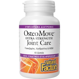 Natural Factors OsteoMove Extra Strength Joint Care για την Καλή Υγεία των Οστών & των Αρθρώσεων 60 Ταμπλέτες