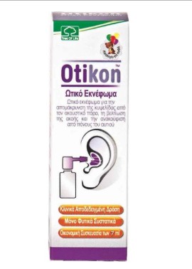 Sm Otikon Ear Drops Spray Mini Σταγόνες Για Τα Αυτιά 7ml