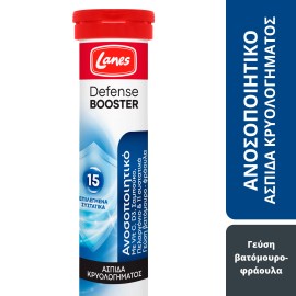 Lanes Defense Booster Συμπλήρωμα Διατροφής για την Άμυνα του Οργανισμού με Γεύση Βατόμουρο - Φράουλα 20 Αναβράζοντα Δισκία