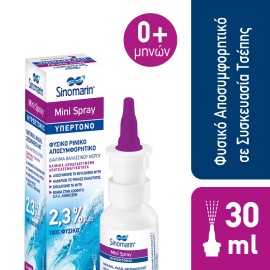 Sinomarin Hypertonic Μίνι Υπέρτονο Ρινικό Spray για Όλους & Παιδιά από 0 Μηνών 30ml